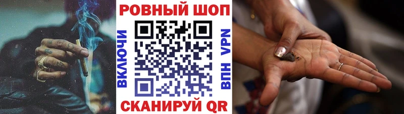Где продают наркотики Рузаевка КОКАИН Вейп ТГК Метамфетамин ГАШ АМФЕТАМИН