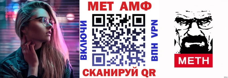 darknet наркотические препараты  кракен зеркало  Рузаевка  дарнет шоп  Amphetamine 98% 