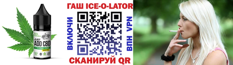 сколько стоит  Рузаевка  Еда ТГК конопля 