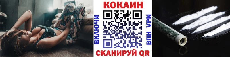 Cocaine 99% где купить наркоту Рузаевка