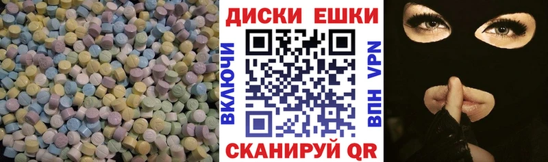 ЭКСТАЗИ 300 mg  Рузаевка 