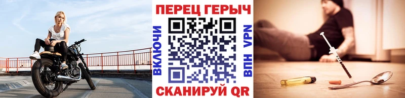 ГЕРОИН гречка KRAKEN маркетплейс Рузаевка