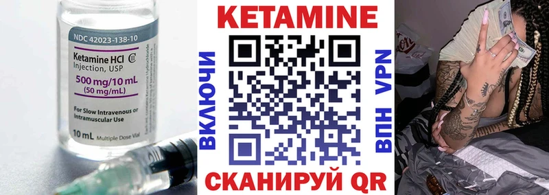 КЕТАМИН VHQ  наркотики  Рузаевка 