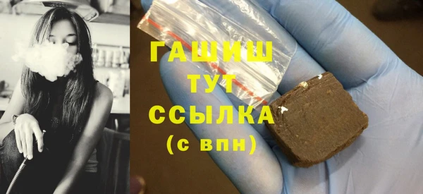 ПСИЛОЦИБИНОВЫЕ ГРИБЫ Арсеньев