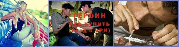 ПСИЛОЦИБИНОВЫЕ ГРИБЫ Арсеньев