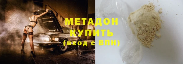героин Армянск