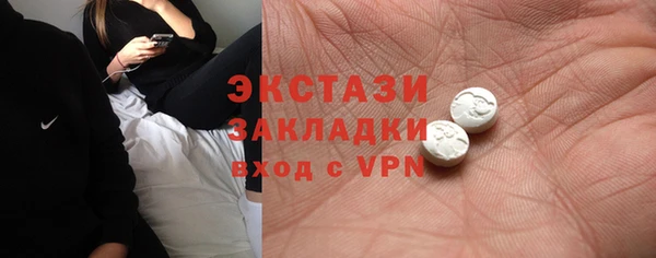 ПСИЛОЦИБИНОВЫЕ ГРИБЫ Арсеньев
