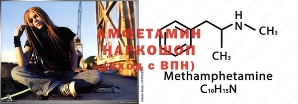 героин Армянск
