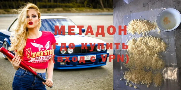 героин Армянск