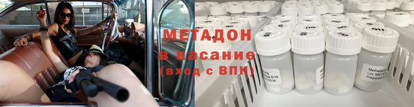 MDMA Premium VHQ Алзамай