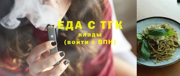 ПСИЛОЦИБИНОВЫЕ ГРИБЫ Арсеньев