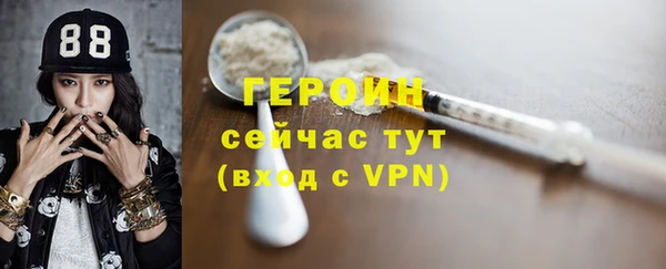 синтетический гашиш Приозерск