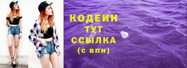 героин Армянск