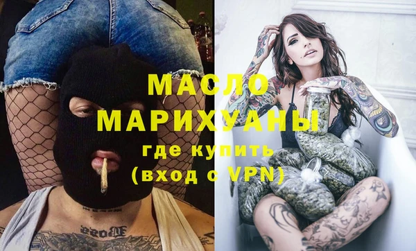ПСИЛОЦИБИНОВЫЕ ГРИБЫ Арсеньев