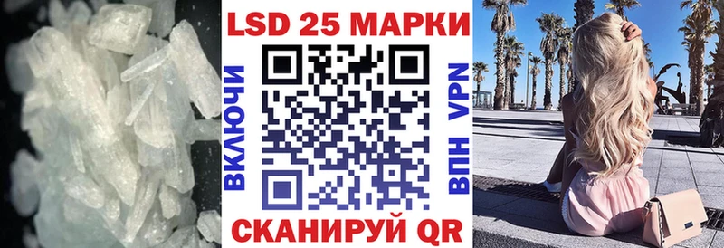 Лсд 25 экстази кислота Рузаевка
