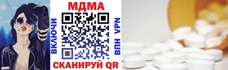 MDMA crystal Рузаевка