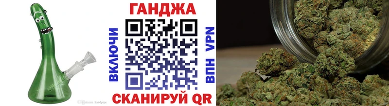 Каннабис LSD WEED  Рузаевка 